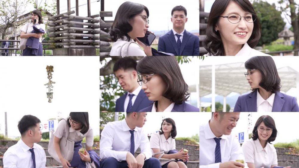+++ [FHD] MOND-267 憧れの女上司と 本田瞳