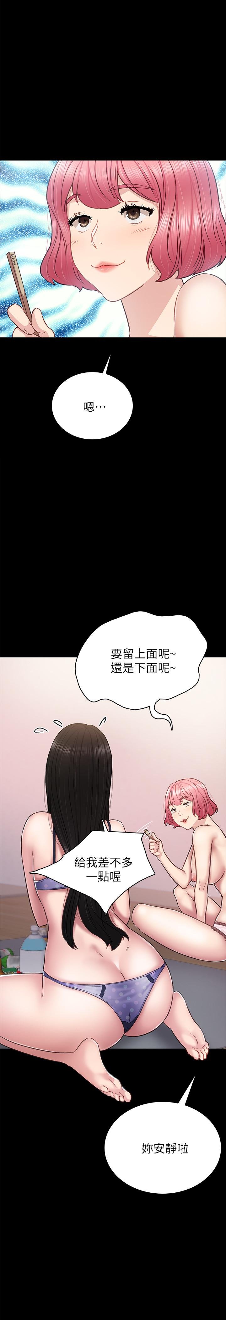 [澀漫追番] [韓國漫畫] 實習老師 47 [34P]