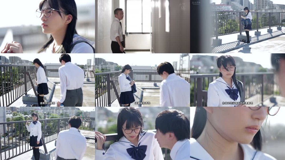 +++ [FHDC] MVSD-587 どうせなら…最後に1発ヤラせてくれ！！！ 容姿端麗で成績優秀な無気力美少女に童貞キモオタ絶倫男子が性欲全開たなぼた種付けピストン 根尾あかり