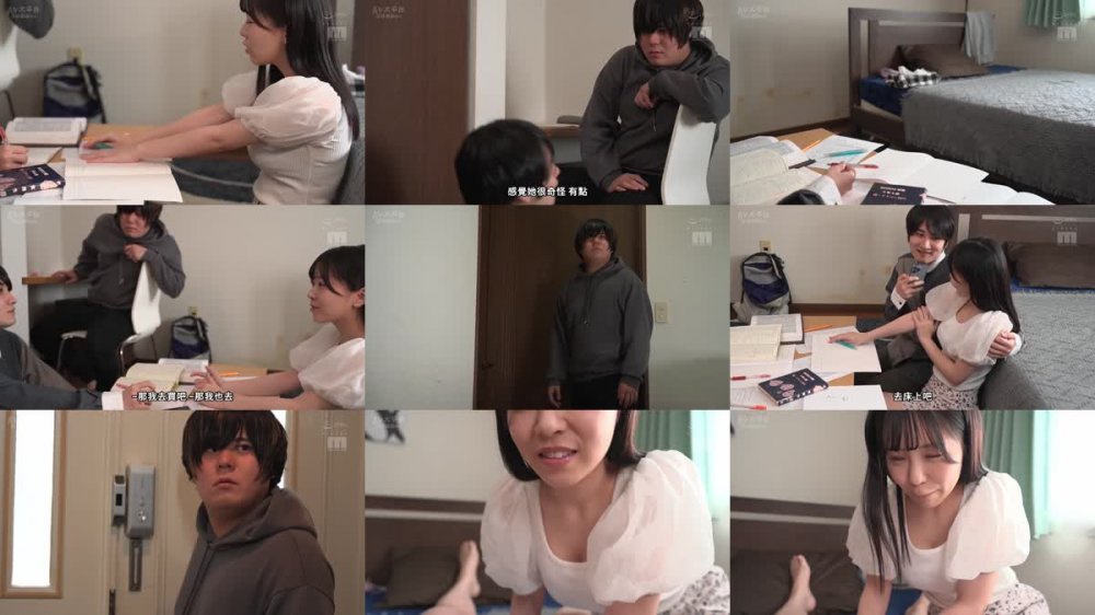 +++ [FHDC] MIAB-147 睡姦キメセクレ×プ 僕が先に好きだったのに…思いを寄せていた幼馴染が親友と付き合ったことを知った僕は、彼女を眠らせ中出し15発OVER 柏木こなつ