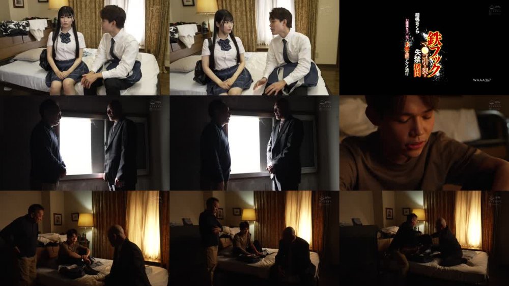 +++ [FHD] WAAA-367 鉄フック マ○コ引き裂き失禁拷問 お嬢様女子〇生 ドM覚醒アクメ漬け 胡桃さくら