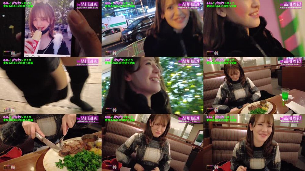 +++ [FHD] 483SGK-142 エミ