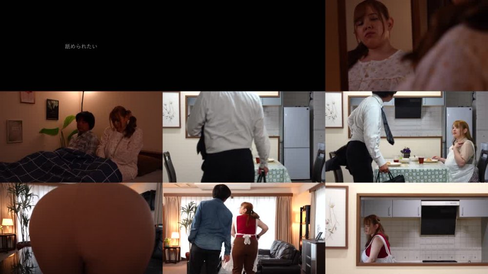 +++ [FHD] FJIN-016 主人とご無沙汰の干物おマ○コを濃密クンニでぬっちょり癒やしてくれるデカチンな旦那の部下と下僕性交 西村ニーナ34歳