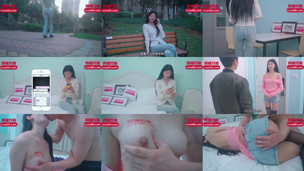 +++ IDG-5414-0 已婚少婦的下海日記
