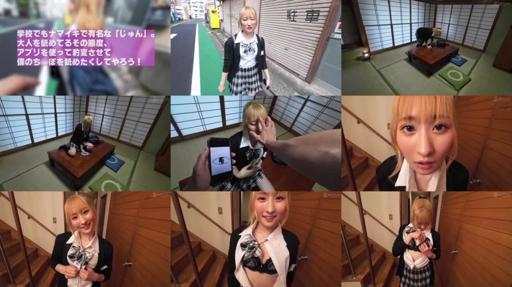 +++ [FHD] VOTAN-071 メスガキ催淫アプリ【POV】 末広純