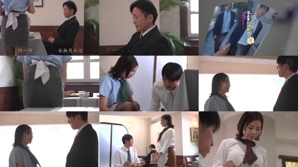 +++ [FHD] JUQ-626 「奥さんと別れて私と一緒になるって言いなさい…？」 魔性の別れさせ屋・友貴さんの寸止め射精管理で理性が崩壊した僕 吉澤友貴