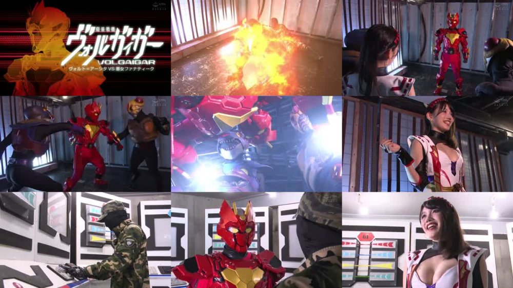 +++ SPSB-66 鎧装戦機ヴォルガイガー ヴォルト=アーシタVS悪女ファナティーク 岬さくら