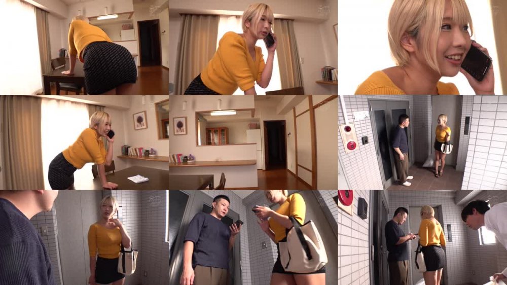+++ [FHD] NGOD-207 隣のぷりけつ人妻の無意識な尻肉挑発に興奮してフル勃起のデカチンで旦那の留守中イキまくるまで鬼突きしてしまった… 乙アリス