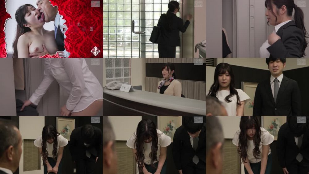+++ [FHD] NSFS-274 愛する妻がゲスな上司に寝取られた