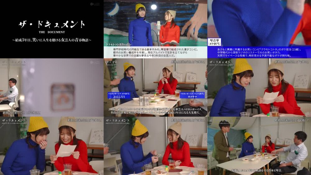+++ [FHD] SGKI-016 「笑いのためなら女であることを忘れます」どんなにイカされても笑いを取り続ける女芸人
