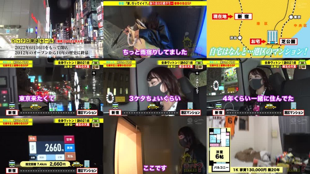 +++ [FHD] DUT-002 ドキュメンTV×PRESTIGE PREMIUM 家まで送ってイイですか？ 57