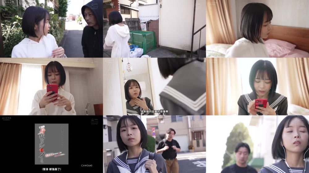 +++ [FHDC] CAWD-640 人気絶頂ロリアイドルに似ているばっかりに痛ファンに身代りレ×プされ続け肉オナホにされる人生を受け入れたワタシ… 日向なつ