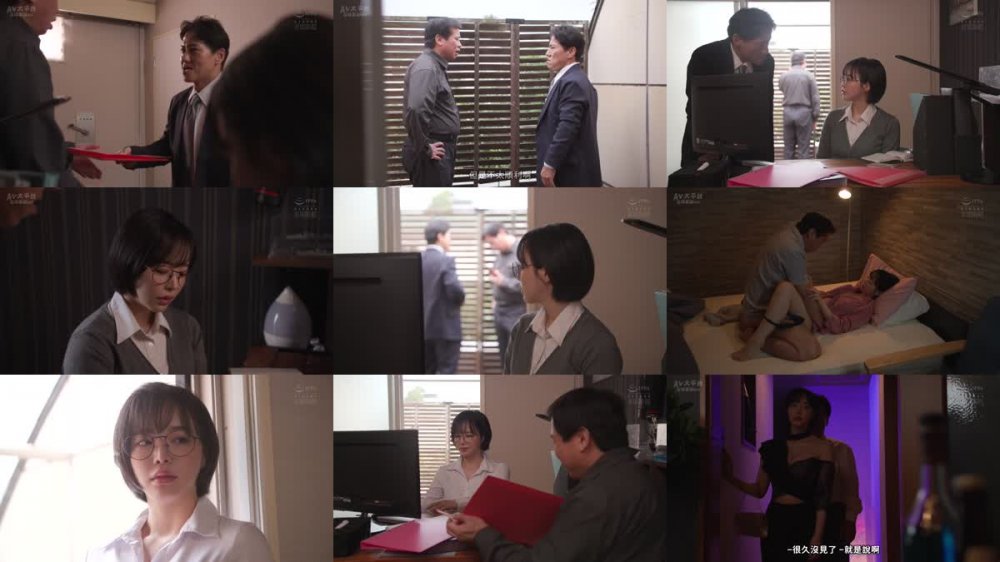 +++ [FHDC] ADN-551 人妻寝取られ仮面パーティー 三宮つばき