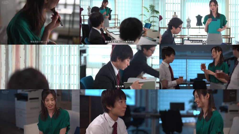 +++ [FHDC] ADN-547 数年前に夫と離婚（子有り）して、男なんてもう要らないと言っていた女上司の夏目さんが僕のセックス無しでは生きられないカラダになって、都合の良いセフレになるまでの話。 夏目彩春