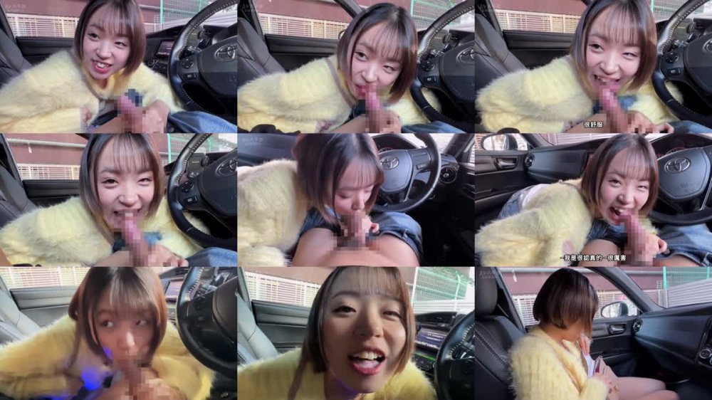 +++ [FHDC] MFCS-105 【陸上部並みの腹筋美がエロ映えするグラインド騎乗位！美尻美脚の女子大生と生ハメSEX！】出会って5秒で即フェラ抜きゴックン！危ないブルマに着替えてリモコンローターお散歩！からのホテイン！J○のようなカラダでガチイキ連発する女子大生に膣奥ガン突きピストンも高速化！膣と顔に特濃ザーメンぶちまける！！【あまちゅあハメREC＃のあ＃女子大生】