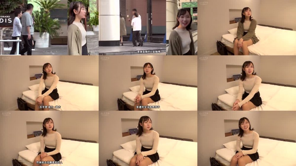 +++ [FHDC] 300NTK-860 【八頭身170cm神スタイルお嬢様JD参戦！！】【スレンダーF乳くびれデカ尻ドえっち警報発令！！】【彼氏いない歴=年齢なのに経験人数2人の潜在的ビッチ！！】【人生最大のビッグち○こ前にぐしょ濡れ！！】【エロRQ&限界突破露出衣装でアヘ顔炸裂2NN！！】_＃被写体希望_＃29
