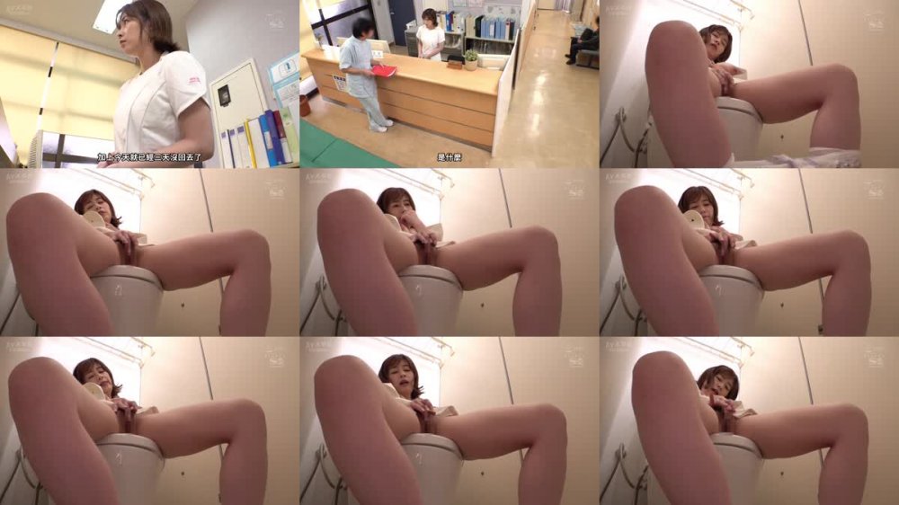 +++ [FHDC] SONE-134 大きな生乳で横たわる患者さんを誘うゆがんだ性癖の人妻歯科衛生士 奥田咲