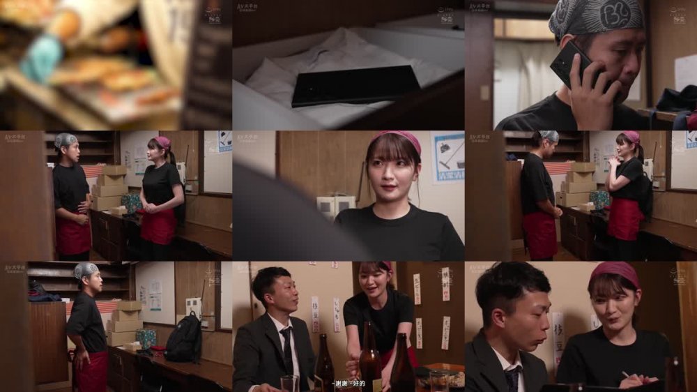 +++ [FHDC] SONE-117 「えっ、終電なくなっちゃった！？ ウチ泊めてあげよっか？」バイト先の美人店長の誘いに乗ったらすっぴんと無防備な部屋着に僕は理性が吹っ飛び… 鷲尾めい