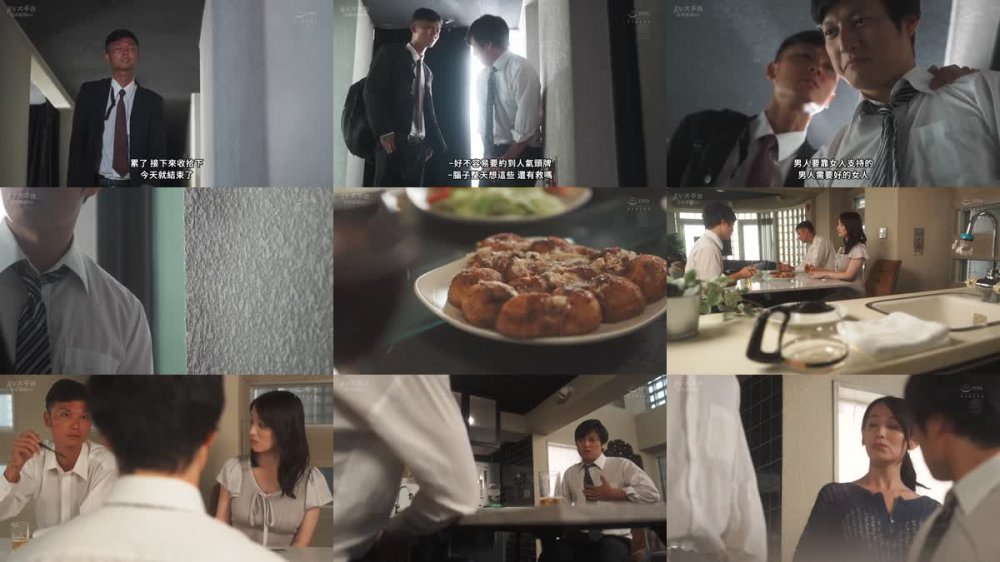 +++ [FHDC] JUQ-613 愛を認めさせたくて妻と絶倫の後輩を2人きりにして3時間…抜かずの追撃中出し計16発で妻を奪われた僕のNTR話 広瀬ゆり