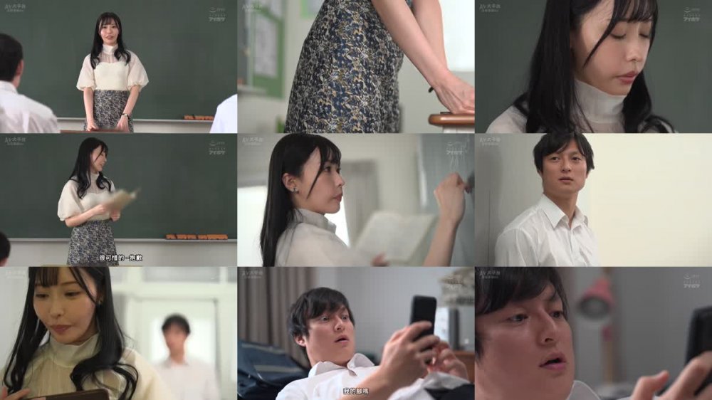 +++ [FHDC] IPZZ-262 兄のセフレだった女教師に欲情誘惑されヤリまくったボク 8等身スレンダー美脚先生の誘惑授業 RARA