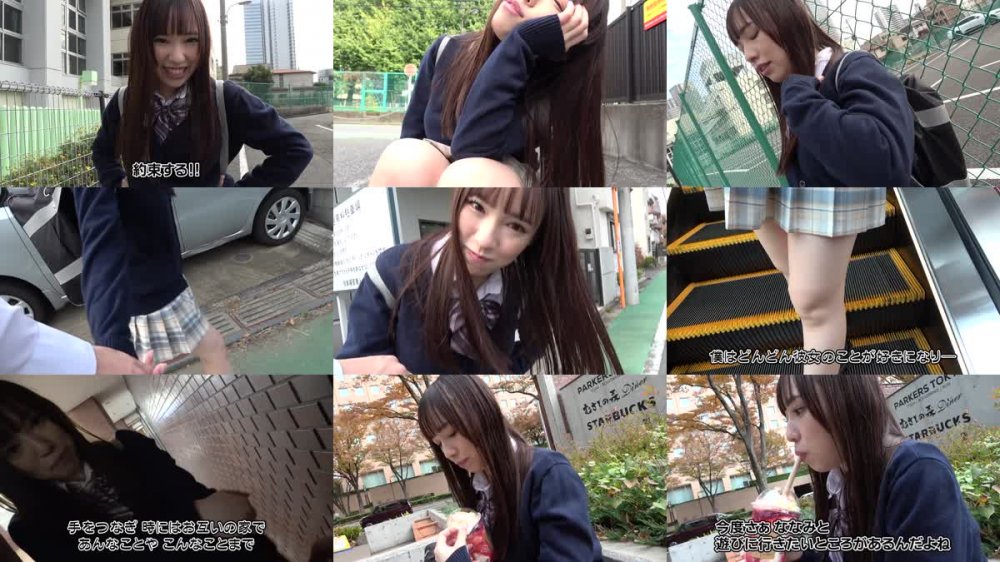 +++ [FHD] FNTR-001 デカチンにNTRされた女子校生 僕の大好きな148cmでIカップの巨乳な彼女をバイト先のデカチン大学生に寝取られ中出しされた！ F-NTR1 ななみ148cm Iカップ 星七ななみ