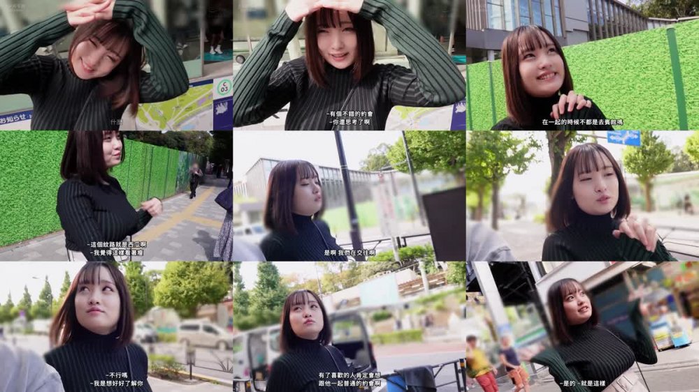 +++ [FHDC] MFC-285 着衣でも際立つ圧倒的デカ凸乳×SEXのことしか考えられない性欲モンスター女子【すずてゃん(フリーター)】【中出し×2】【Gカップ】【全身ムチムチ】【ニット巨乳】【着衣巨乳感】【ピストンで弾むデカ美尻】