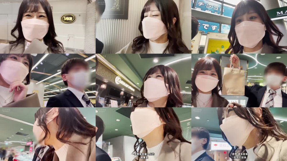 +++ [FHDC] 326FCT-088 【神美巨乳&くびれ】取引先の不動産美人OLとデート→自宅でSEXハメ撮り！！スレンダーなのにボリューミーな美巨乳ボディがエロすぎたwww