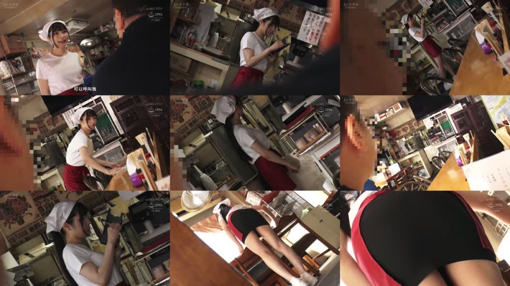 +++ [FHDC] 116NHDTB-90401 接客中に顔を紅潮させながら感じまくるバイト娘 15 ラーメン屋の巨乳娘