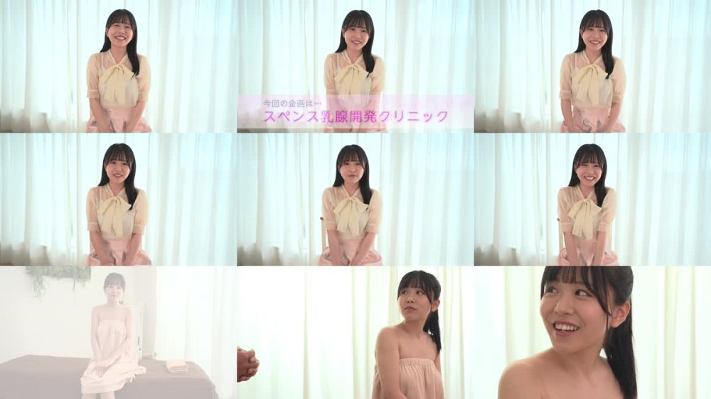+++ [FHD] PPPE-212 スペンス乳腺開発クリニック 柏木こなつ
