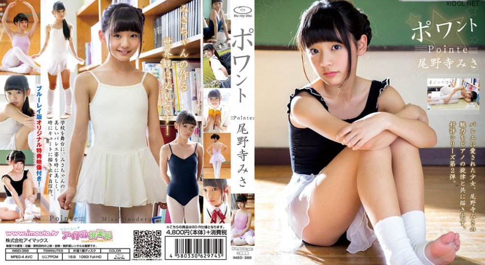 [IMBD-368] Misa Onodera 尾野寺みさ – ポワント 尾野寺みさ Blu-ray [MP4/1.83GB]