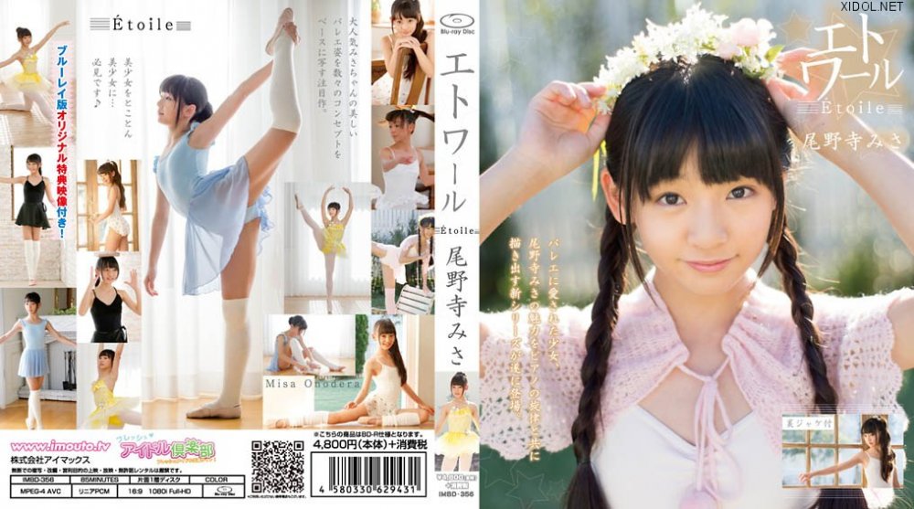 [IMBD-356] Misa Onodera 尾野寺みさ – エトワール [M4V/5.02GB]