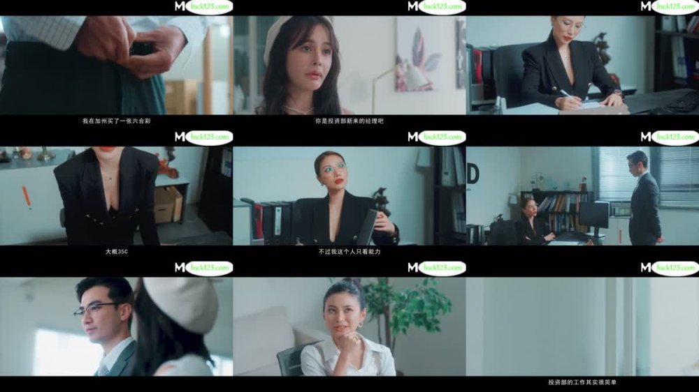 +++ MDSR-0004-2 金麟豈是池中物