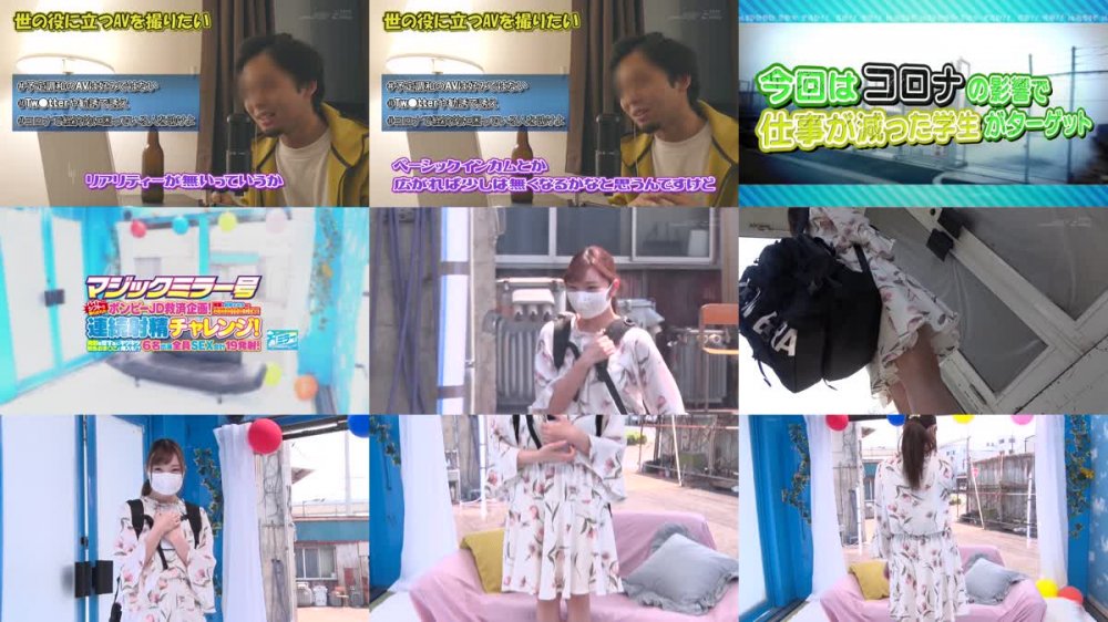 +++ [FHD] SDMM-9601 マジックミラー号 バイトのシフトを減らされたボンビーJD【塾講師・みく（21）】救済企画！何度も射精させるほど高額給付金GET！連続射精チャレンジ！発射を促す為にキツキツ桃色おま〇こに挿入も！？