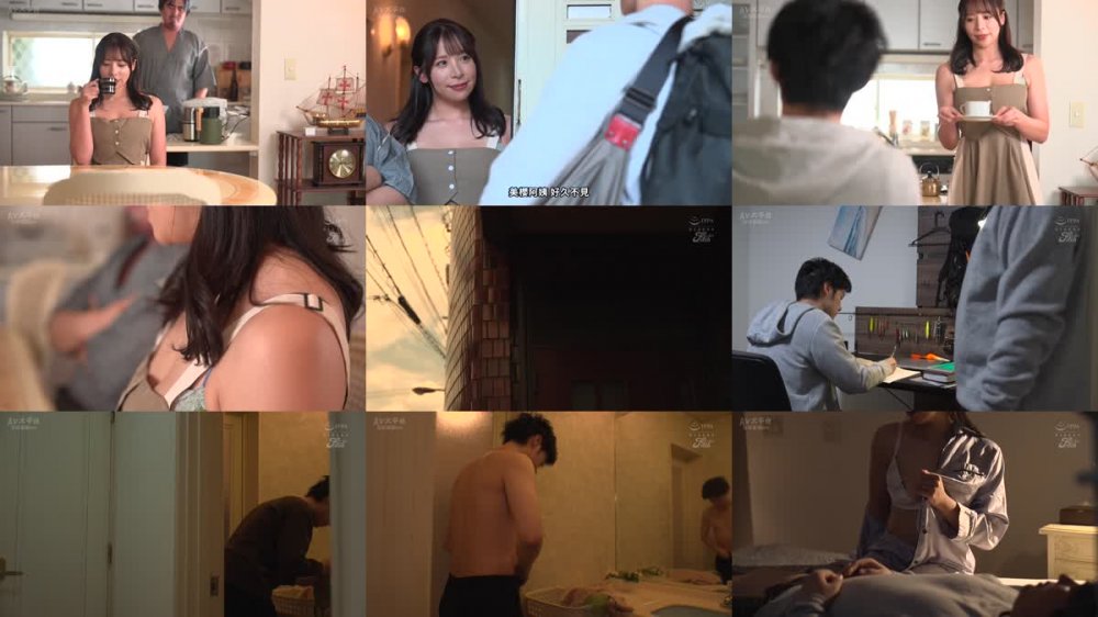 +++ [FHDC] FPRE-047 初めての中出し解禁！美しい人妻のねっとり甘い接吻と高級ランジェリーSEX 田舎育ちの僕を誘惑する都会暮らしの叔父の妻 雪平美桜