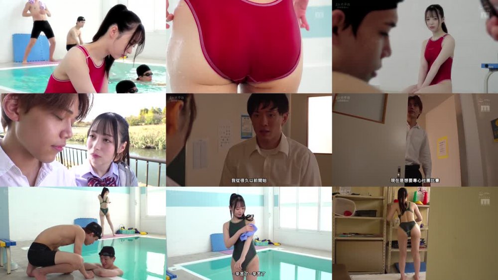 +++ [FHDC] MIAB-171 ボクを一番応援してくれたデカ尻彼女にハイレグ水着を着せ部員全員に寝取らせ鬱憤晴らしてクズ勃起 強●中出し31発輪●NTR 天馬ゆい