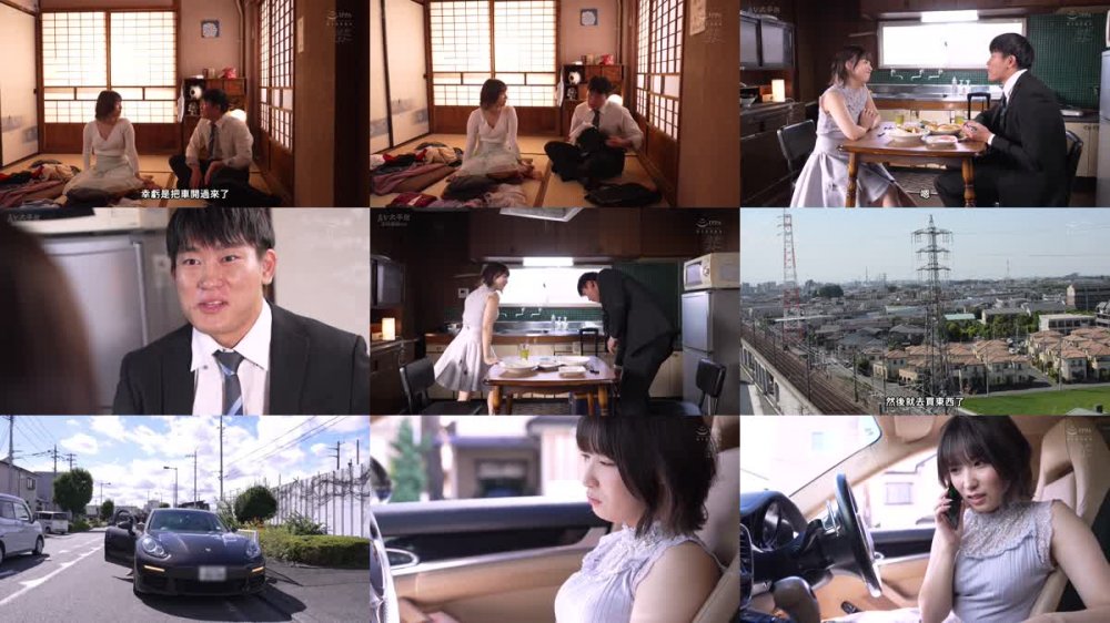 +++ [FHDC] MEYD-905 輪●（まわ）された妻 栄川乃亜