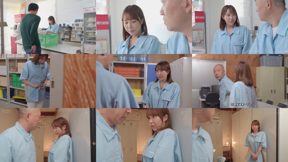 +++ [FHDC] MEYD-898 時給アップを条件に店長からの乳首責めハラスメントを受け入れた巨乳パート妻NTR 桐條紗綾