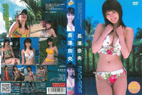[FDGD-0026] Nao Nagasawa 長澤奈央 – Nao-side.com[AVI/1.17GB]