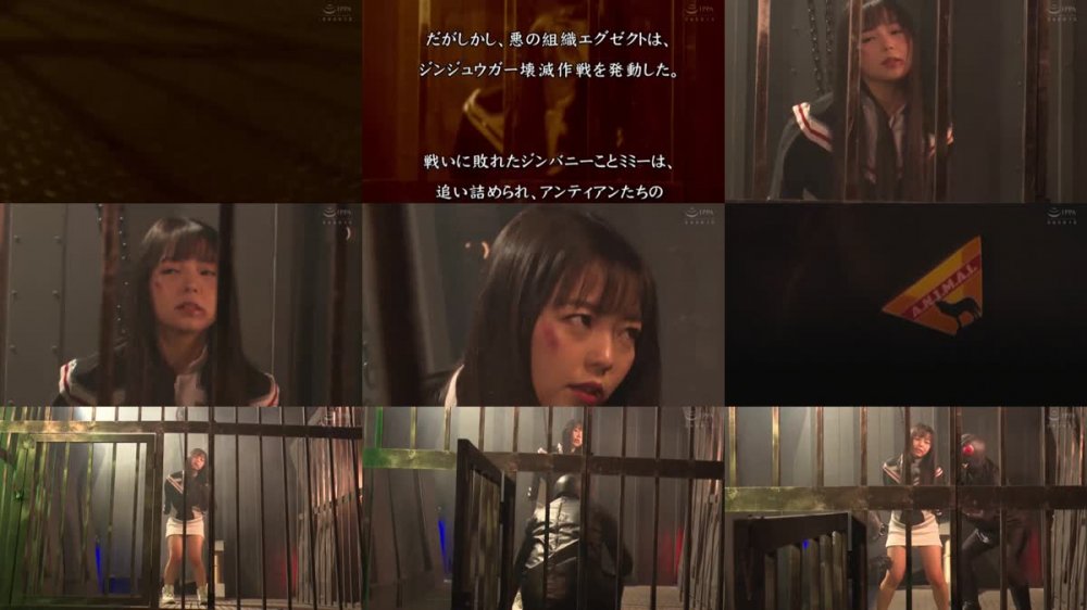 +++ DHRY-27 同人ヒロイン26 ヒロインピンチスペシャル 阿仁丸戦隊ジンジュウガー ジンジュウガー壊滅作戦（後編） 泉りおん