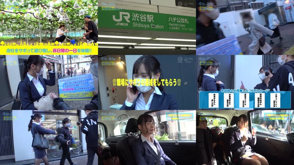 +++ [FHD] YRK-023 今日、会社サボりませんか？×PRESTIGE PREMIUM 23