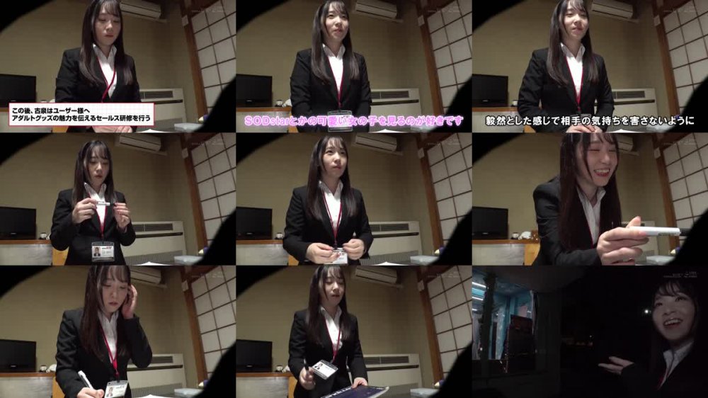 +++ [FHD] SDJS-240 SOD女子社員 ヌき打ちイキガマン業務研修 どんなに気持ち良くても職務を全うせよ