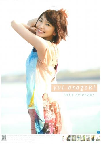 [Photobook] Yui Aragaki 新垣結衣 – Yui Aragaki 2013 Calendar (2012.11.07)