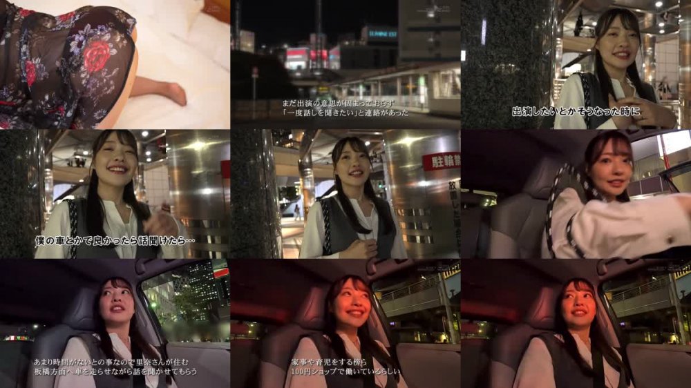 +++ [FHD] SDNM-450 チャキチャキ明るい奥さんはママ友グループのムードメーカー 宮多里奈 29歳 AV DEBUT