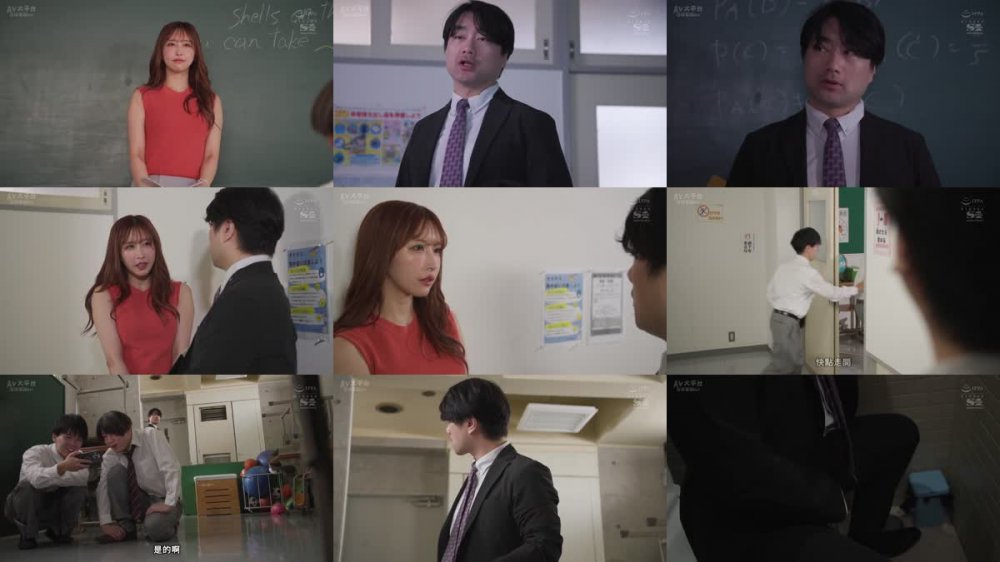 +++ [FHDC] SONE-156 女教師 リモートイカされ エロチャット副業がバレた先生は投げ銭バイブで公開調教される一部始終を配信されて… うんぱい