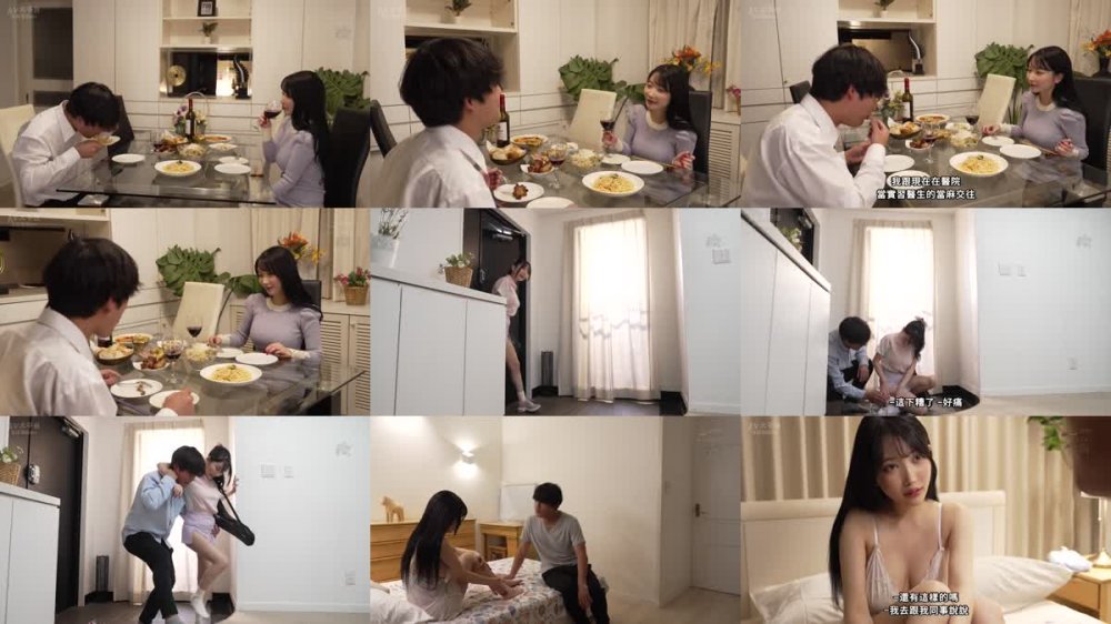 +++ [FHDC] DASS-366 派遣マッサージ師にきわどい秘部を触られすぎて、快楽に耐え切れず寝取られました。 弓乃りむ