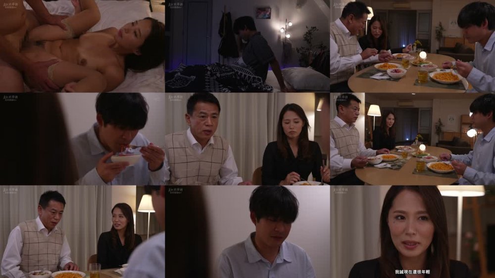 +++ [FHDC] ALDN-299 親父の後妻からの中出し要求 通野未帆