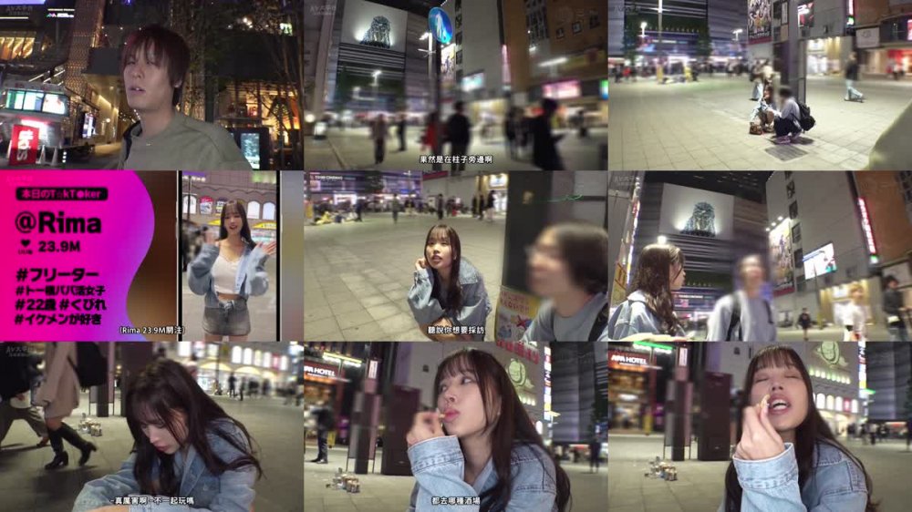 +++ [FHDC] MAAN-969 P活常習のくせして超美顔×神がかりモテBODY！乳首にクリに性感帯ばかり責められ可愛く喘ぎ絶頂ラッシュ！美腹筋の締め付け騎乗位でザーメンを搾り取り中出し3連発！！！【なまハメT☆kTok】【リマ】