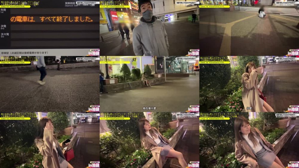 +++ [FHDC] 483PAK-034 【野球大好きGカップ】【色白美貌】【飲みSEX！】終電を失った美人OLと一夜限りSEX!出没！ナン街ック天国#024