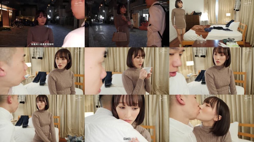 +++ [FHDC] VEC-642 バイト先で働く美しい人妻を家に連れ込み中出しセックス 白石もも