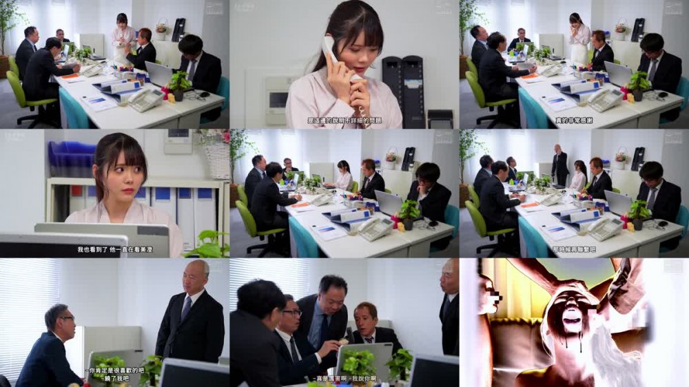 +++ [FHDC] NSFS-275 超屈辱！！ 社員旅行で全員のおもちゃにされてしまった妻5 美澄玲衣